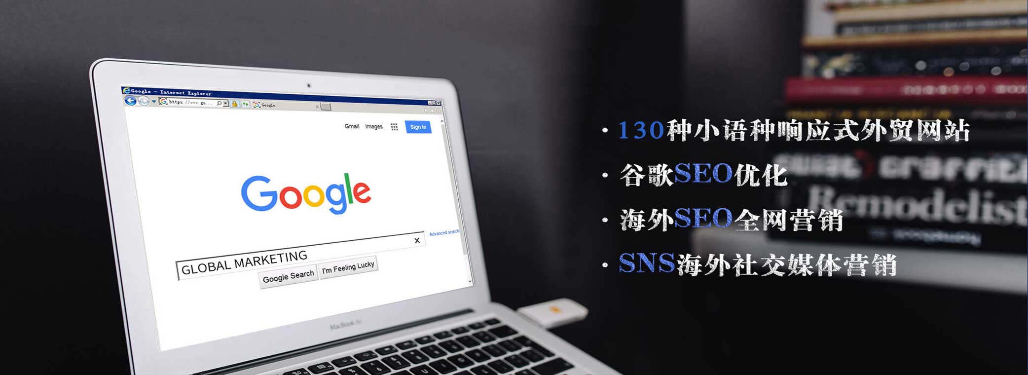 天津小语种网站建设